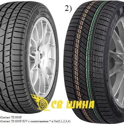 Шини Continental ContiWinterContact TS 830P 255/50 R21 109H XL ContiSeal *