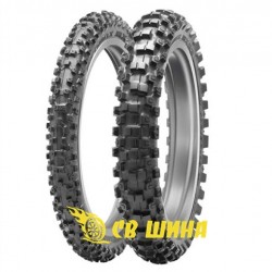 Geomax MX 53