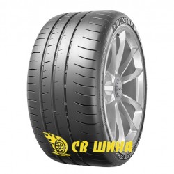 SP Sport Maxx Race 2