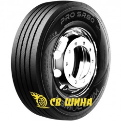 PROSR80 (рулевая)